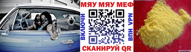 Купить закладку Канабис  Мефедрон  COCAIN  ГАШ  Западная Двина