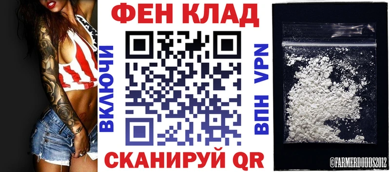 Купить закладки  Западная Двина  АМФ 98% 