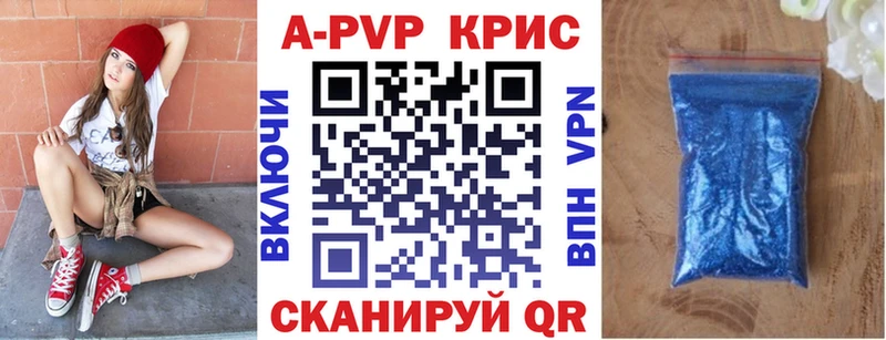 APVP мука  Купить  Западная Двина 