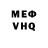 МЕТАДОН VHQ Timra