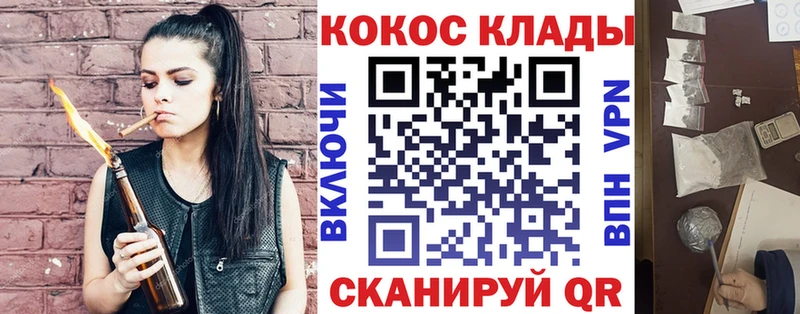 КОКАИН 99%  Купить  Западная Двина 