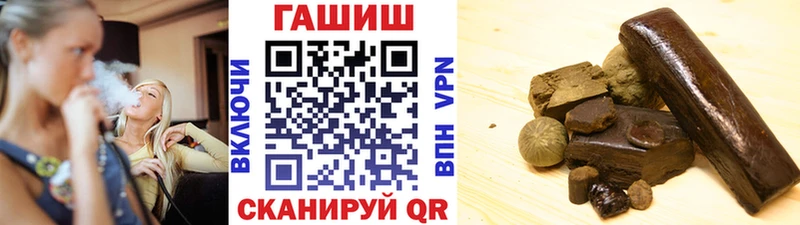 Купить  Западная Двина  ГАШИШ хэш 