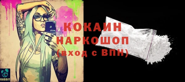 дурь Гусь-Хрустальный