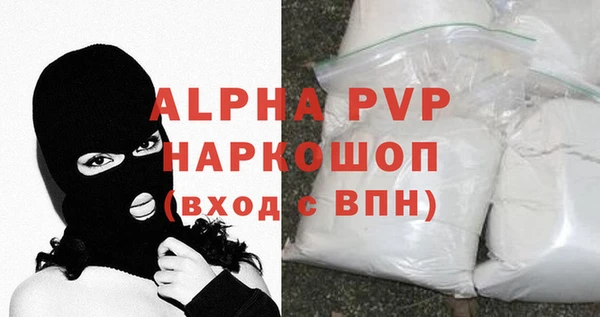 кристаллы Гусиноозёрск