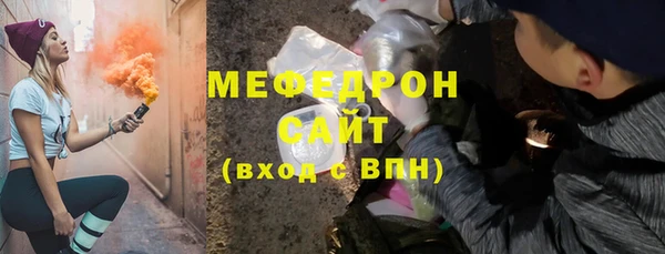 дурь Гусь-Хрустальный