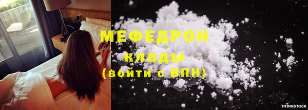 кристаллы Гусиноозёрск