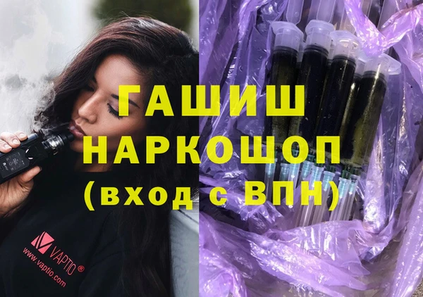 кристаллы Гусиноозёрск