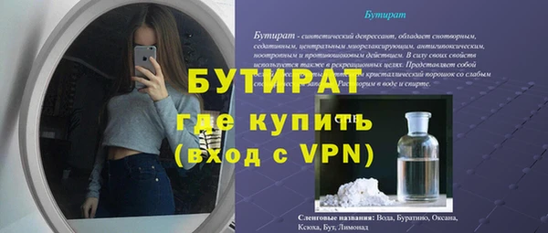 дурь Гусь-Хрустальный