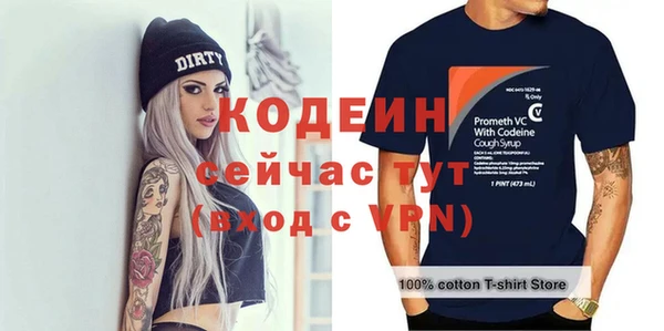 дурь Гусь-Хрустальный