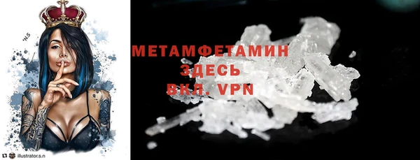 кристаллы Гусиноозёрск