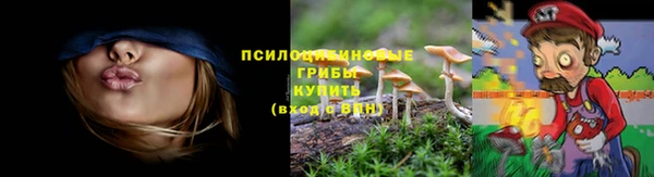 кристаллы Гусиноозёрск