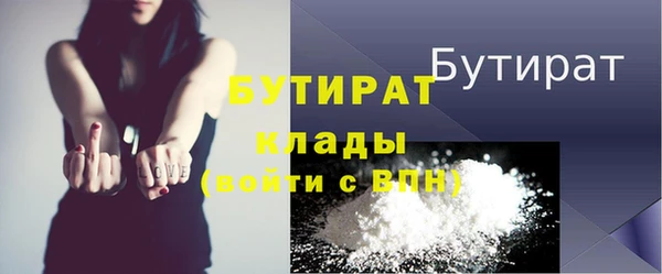дурь Гусь-Хрустальный