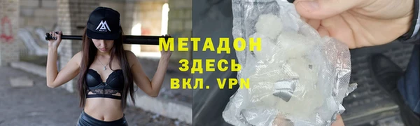 дурь Гусь-Хрустальный
