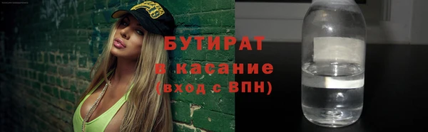 дурь Гусь-Хрустальный