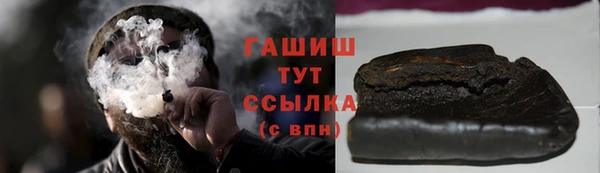 кристаллы Гусиноозёрск