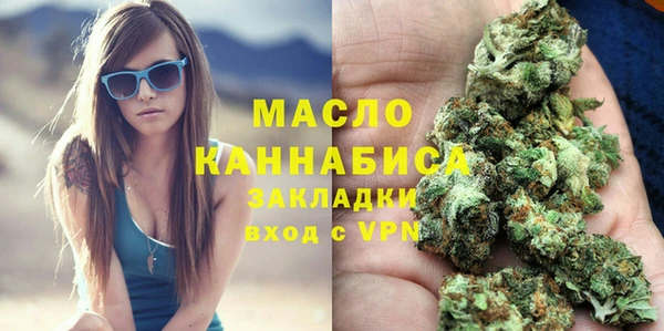 кристаллы Гусиноозёрск