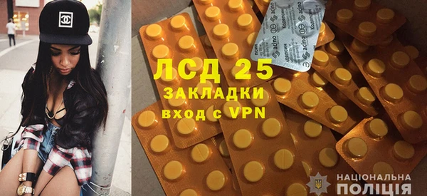 кристаллы Гусиноозёрск