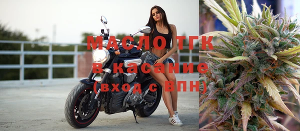 кристаллы Гусиноозёрск