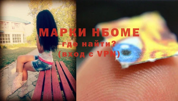 кристаллы Гусиноозёрск
