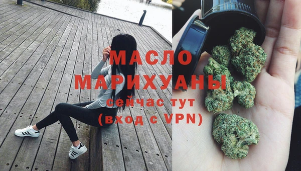 кристаллы Гусиноозёрск