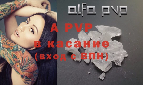 кристаллы Гусиноозёрск