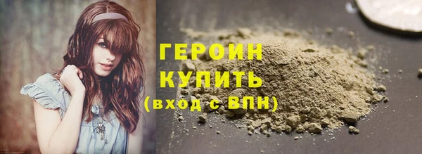дурь Гусь-Хрустальный