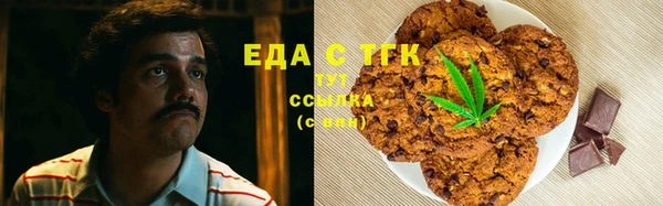 кристаллы Гусиноозёрск