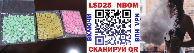 Лсд 25 экстази ecstasy  Купить где  Западная Двина 