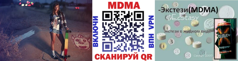 МДМА молли  Купить  Западная Двина 