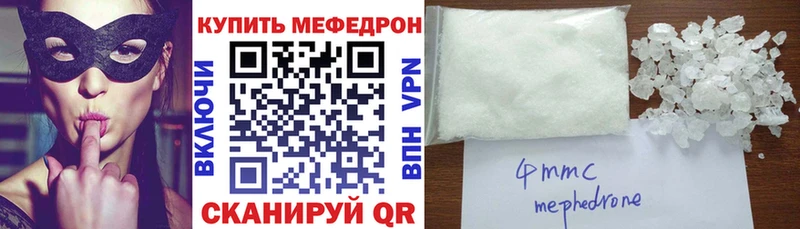 Купить закладки  Западная Двина  Мефедрон 4 MMC 