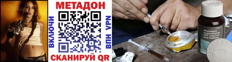 МЕТАДОН мёд  Купить  Западная Двина 