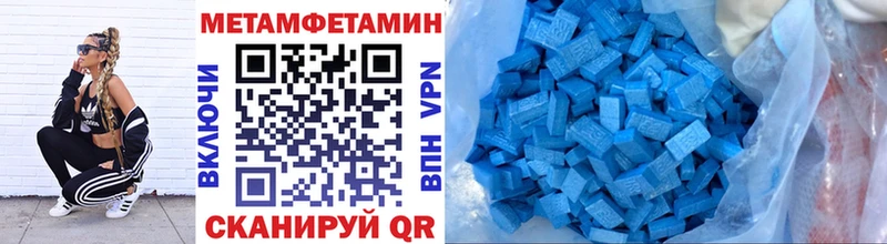 Метамфетамин витя  Купить закладки  Западная Двина 