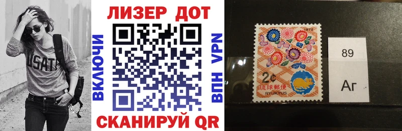 Наркотические марки 1,5мг Западная Двина