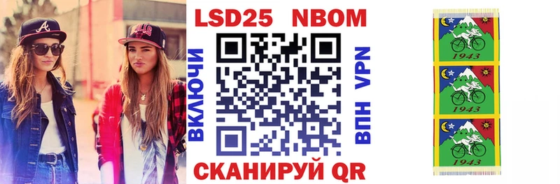 Купить закладки  Западная Двина  Марки NBOMe 1,8мг 