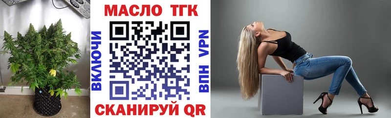 Дистиллят ТГК жижа  Купить где  Западная Двина 
